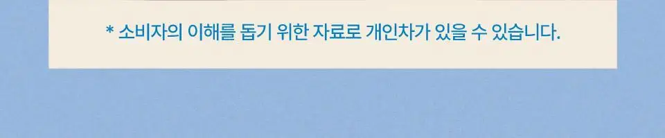 [단독구성] 퓌 쿠션 글래스 내추럴 5컬러 기획(+리필파우치/퍼프2매증정) 상세페이지 13